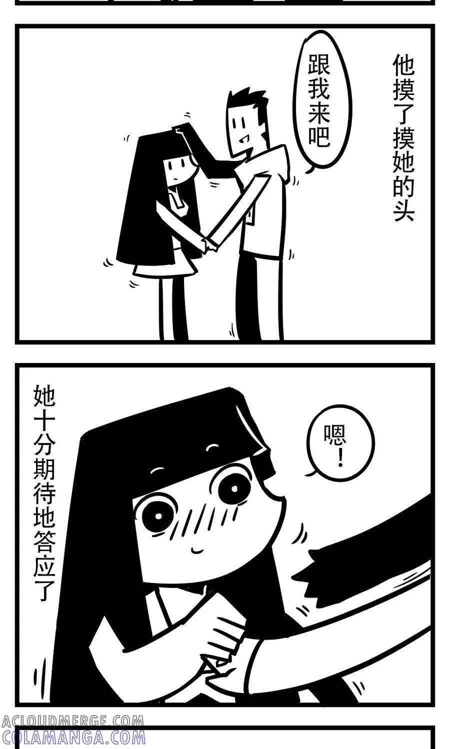 第197话爱情-H事-aliannng（第3张）