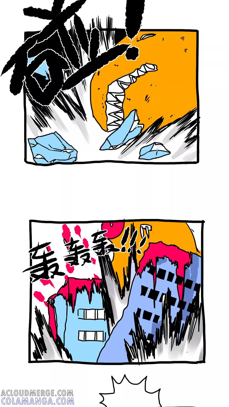 第198话-恶魔日记-可米酷（第2张）
