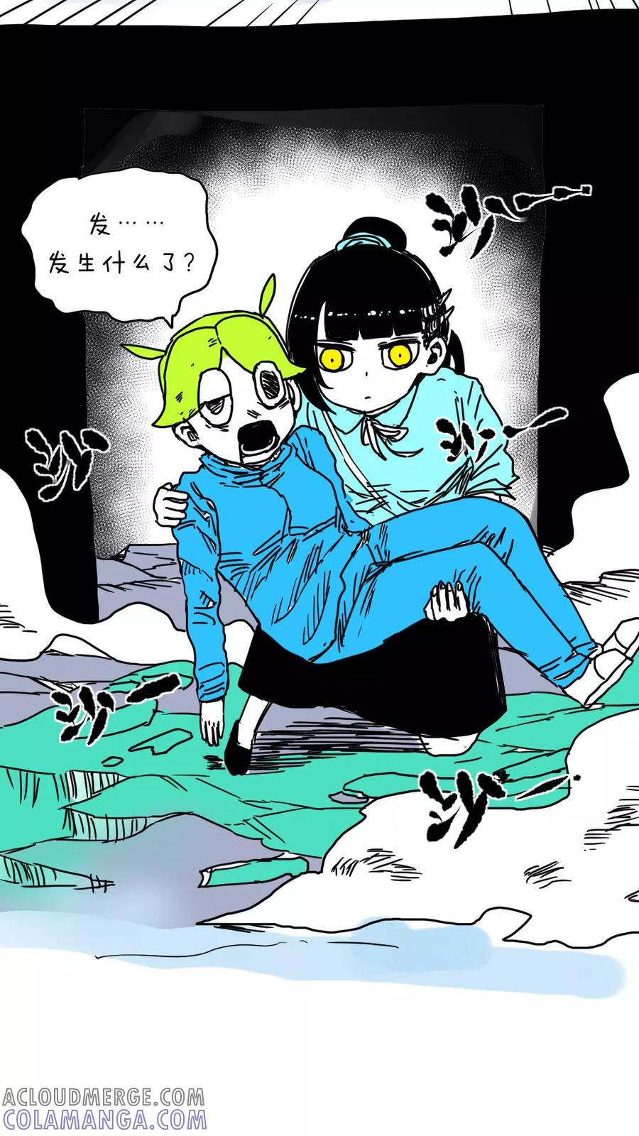 第199话-恶魔日记-可米酷（第6张）
