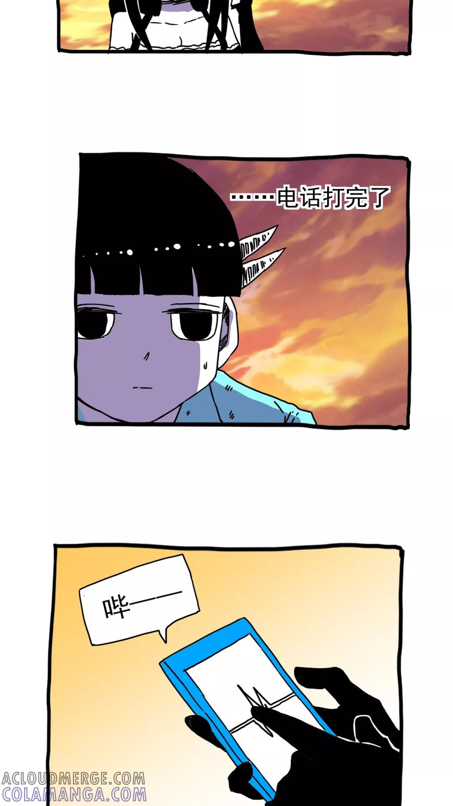 第200话-恶魔日记-可米酷（第3张）