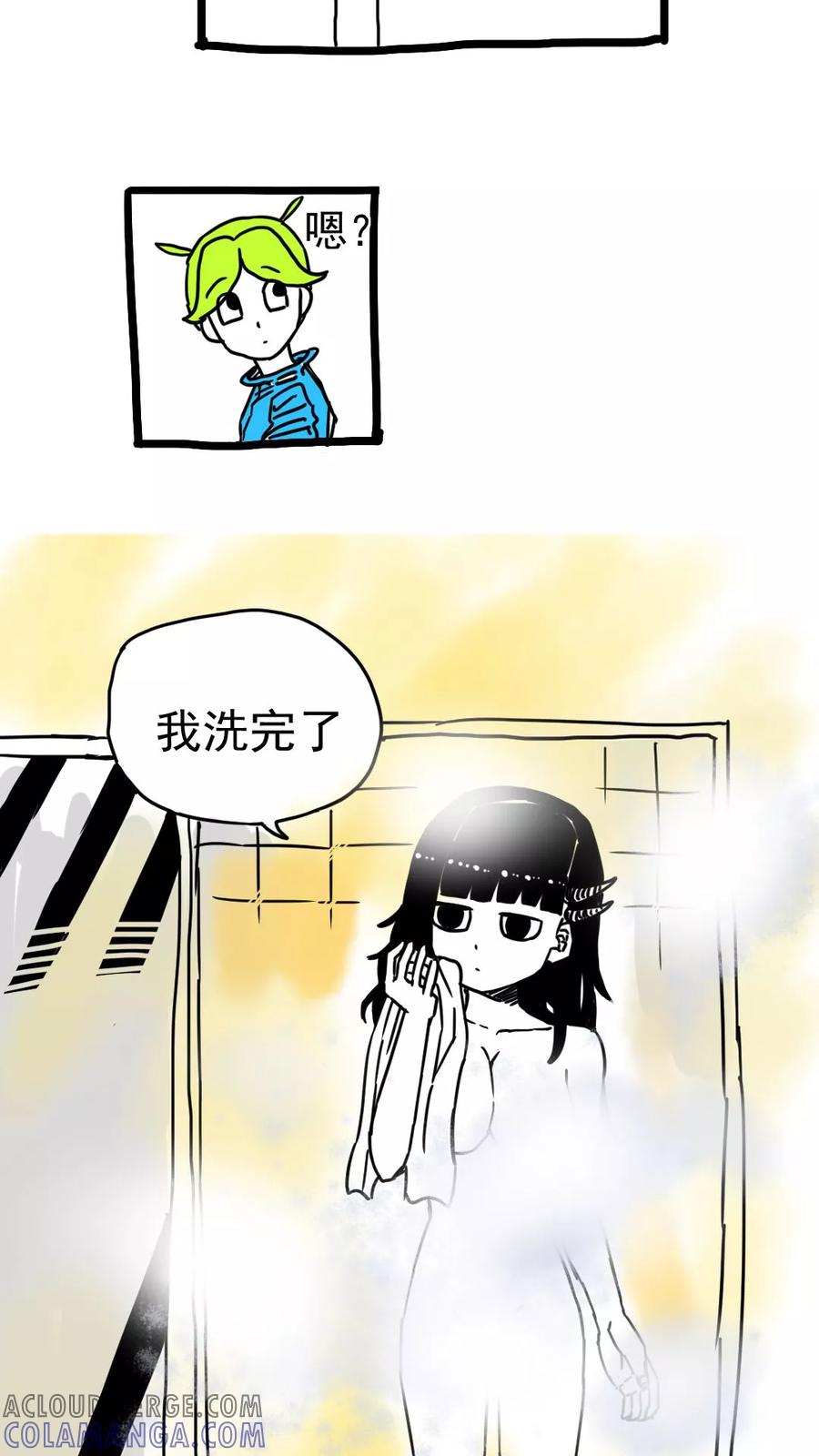 第203话-恶魔日记-可米酷（第12张）