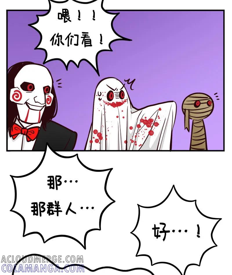 第204话万圣节快乐1-中国娘-欢潮漫惟（第2张）