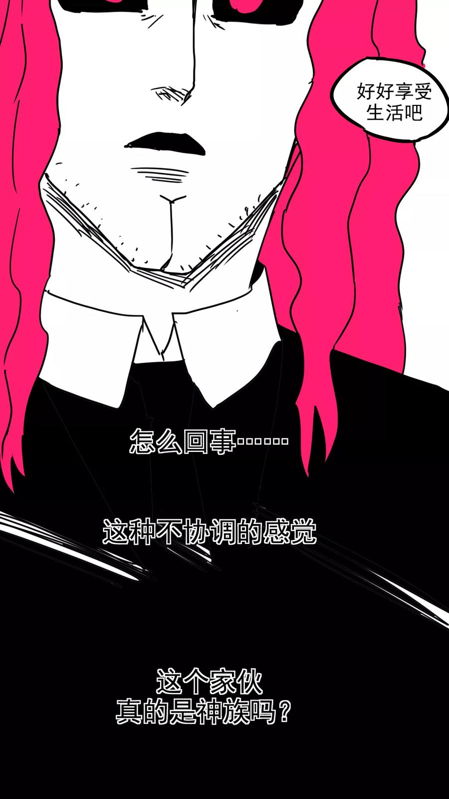 第206话-恶魔日记-可米酷（第18张）
