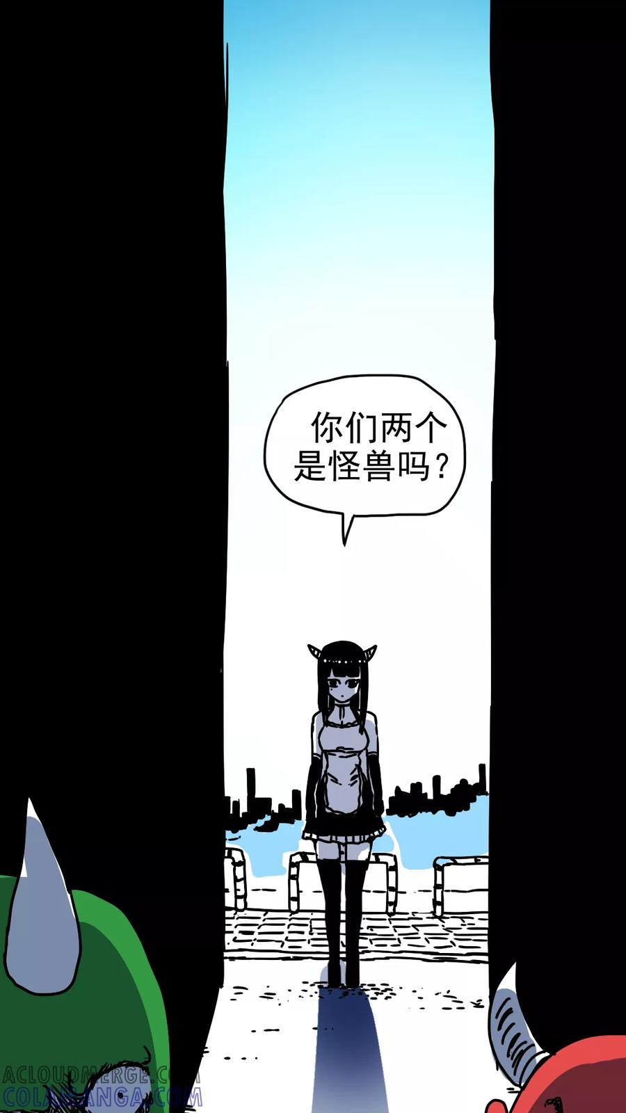 第207话-恶魔日记-可米酷（第9张）