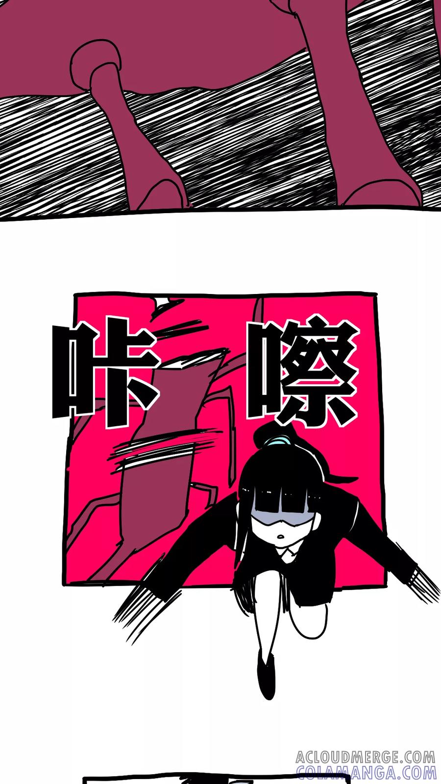 第213话-恶魔日记-可米酷（第7张）