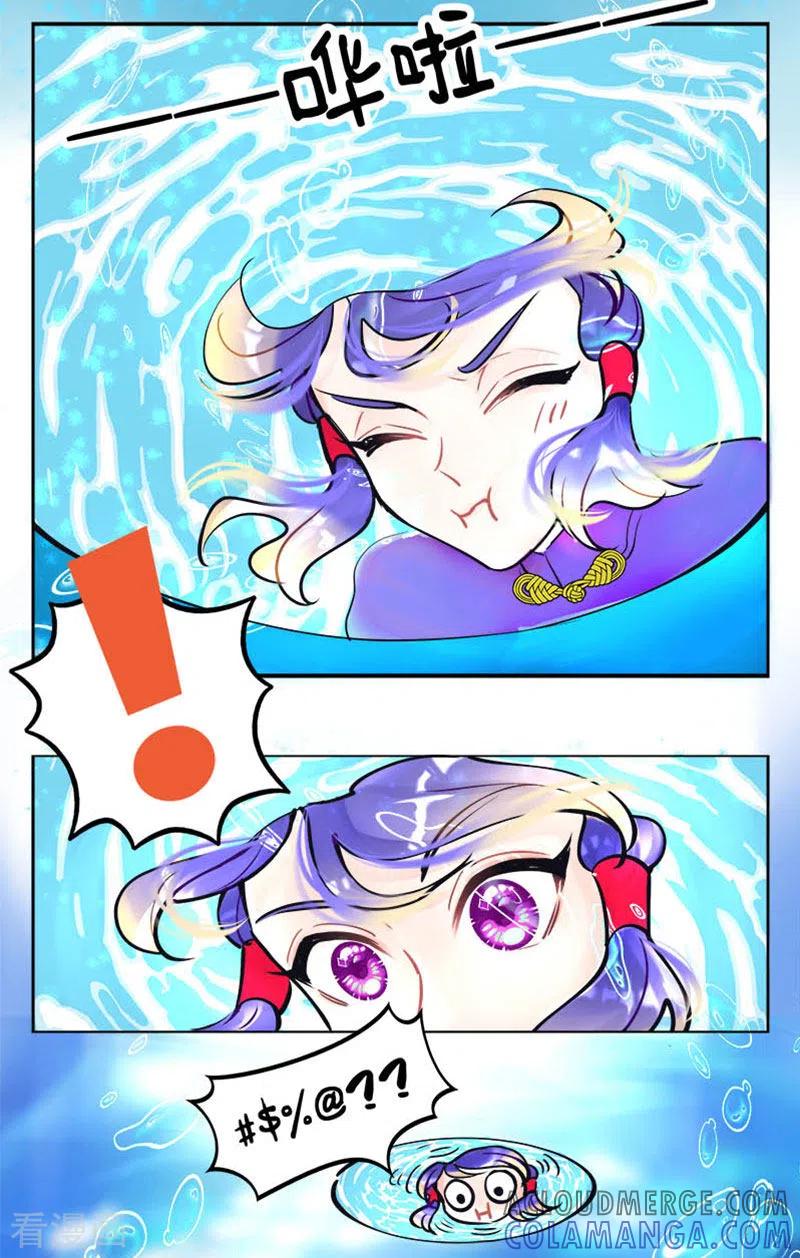 第213话降暑妙招进阶2-中国娘-欢潮漫惟（第7张）