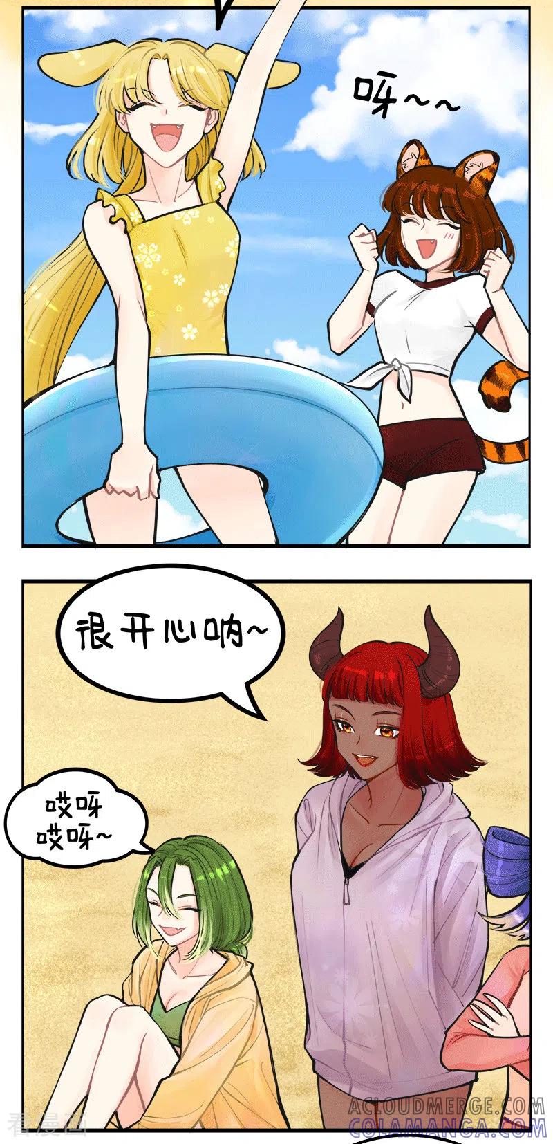 第214话潜水吧！大海1-中国娘-欢潮漫惟（第2张）