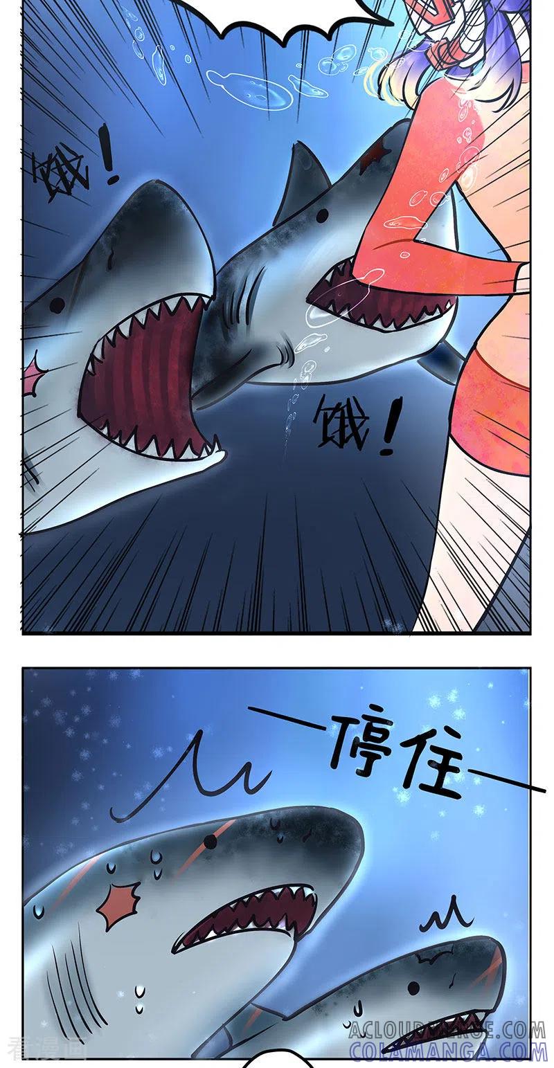 第215话潜水吧！大海2-中国娘-欢潮漫惟（第4张）