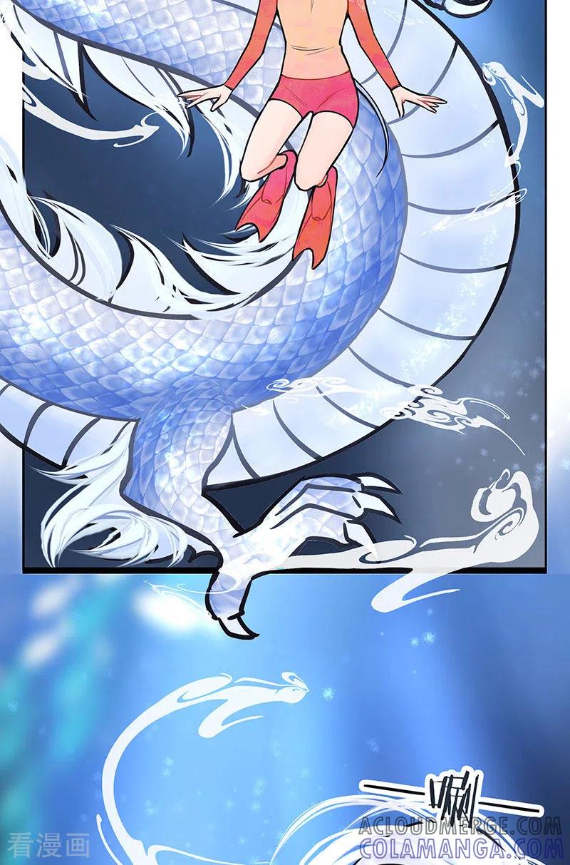 第215话潜水吧！大海2-中国娘-欢潮漫惟（第6张）