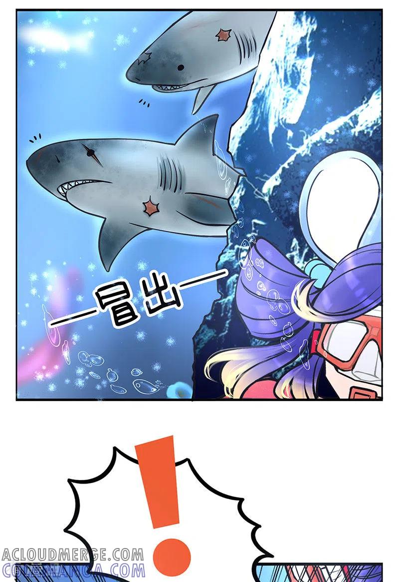 第215话潜水吧！大海2-中国娘-欢潮漫惟（第3张）