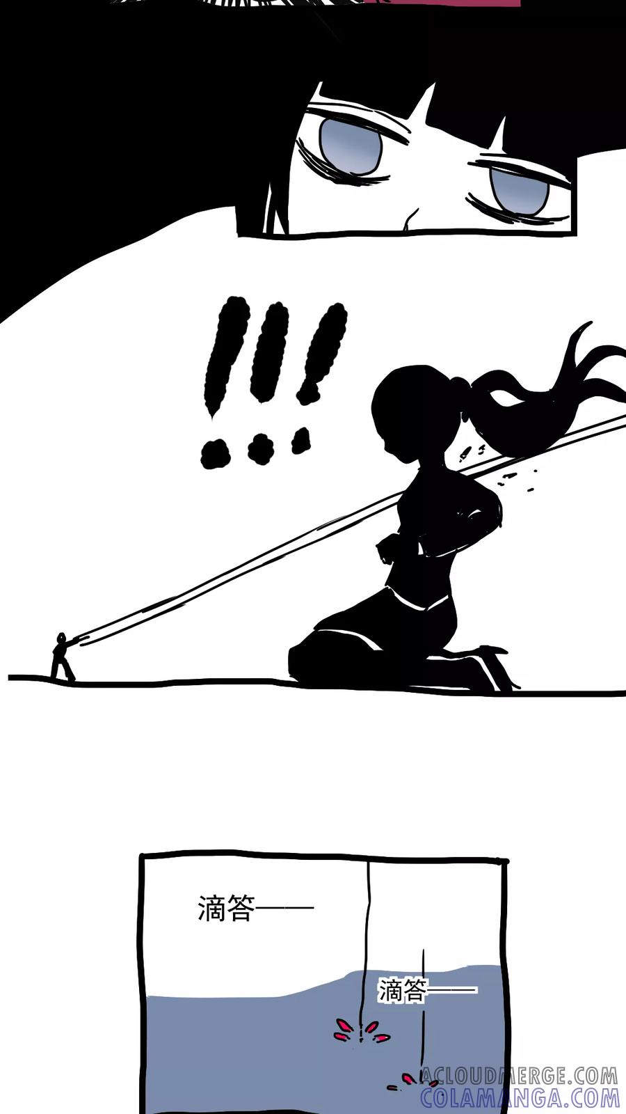 第216话-恶魔日记-可米酷（第3张）