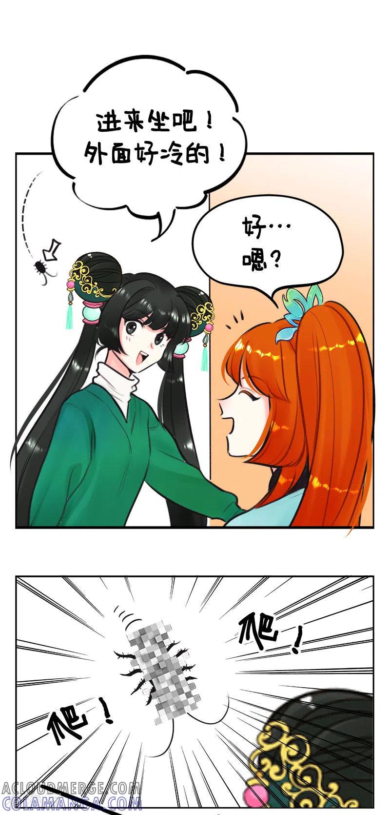 第222话北狮娘来啦-中国娘-欢潮漫惟（第4张）