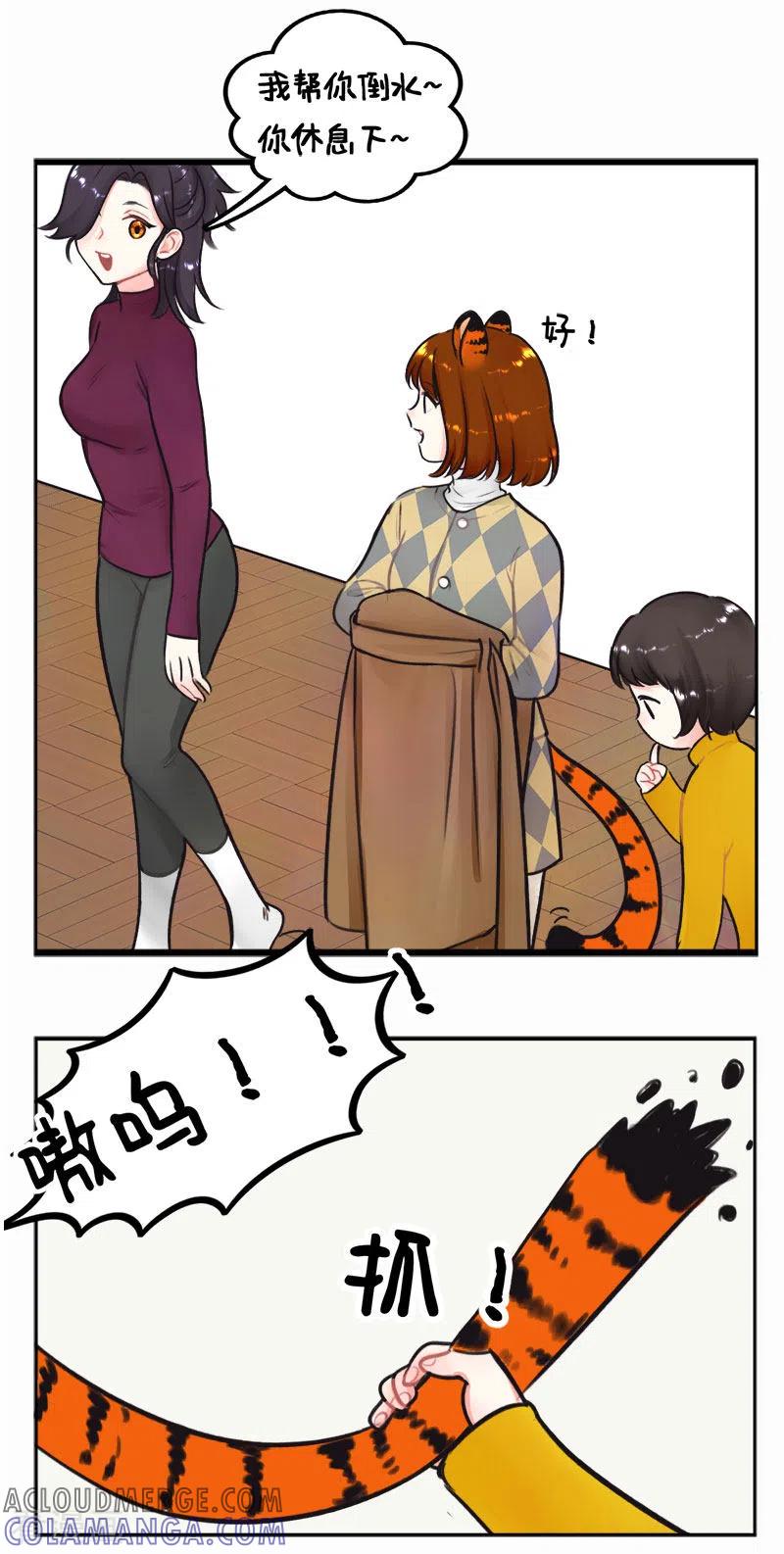 第224话过年就要RUA虎虎1-中国娘-欢潮漫惟（第2张）