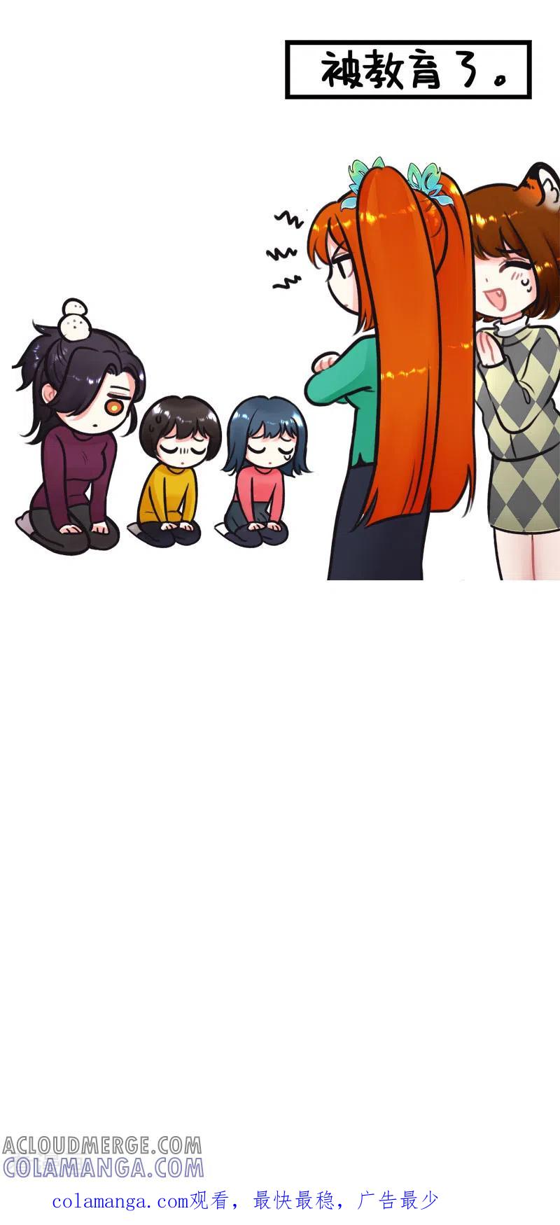 第225话过年就要RUA虎虎2-中国娘-欢潮漫惟（第5张）