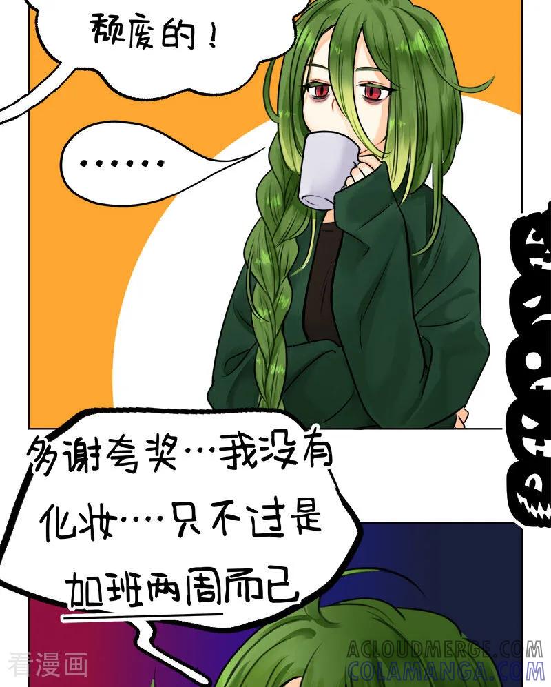 第232话特色万圣-中国娘-欢潮漫惟（第3张）