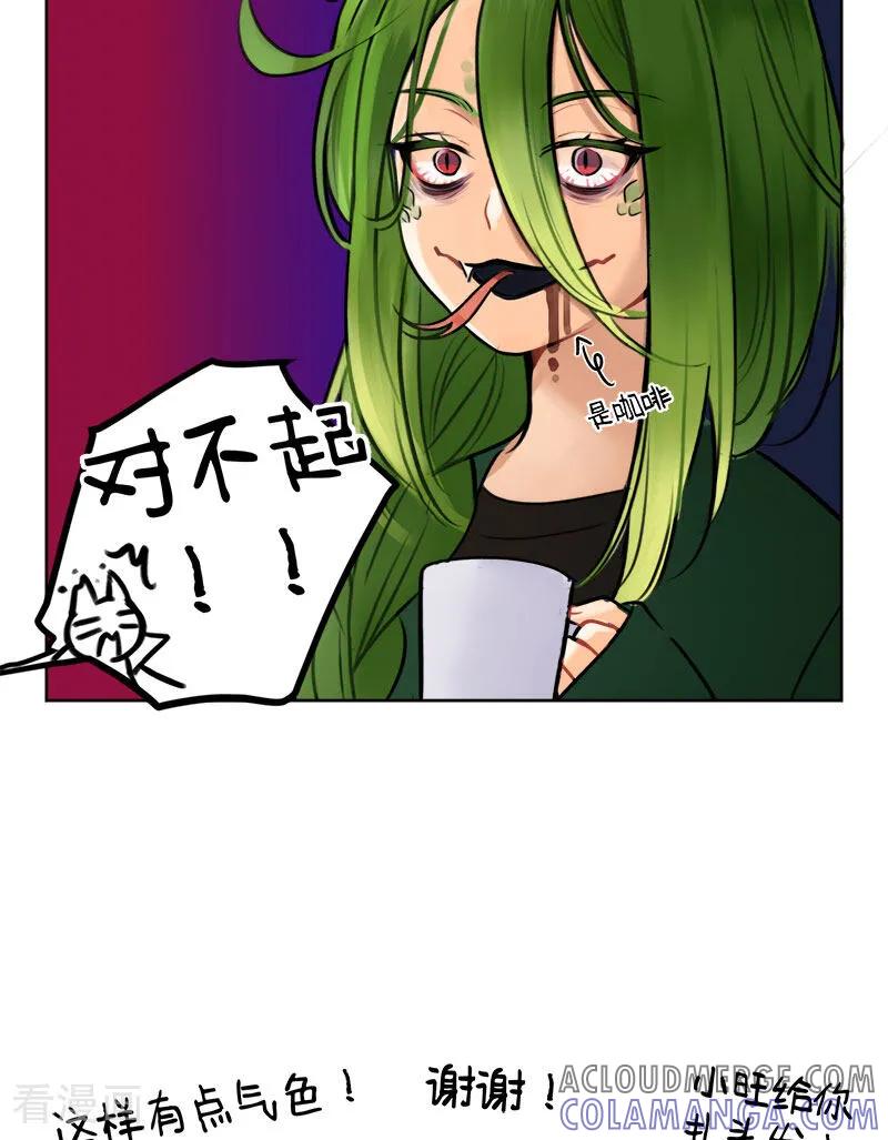 第232话特色万圣-中国娘-欢潮漫惟（第4张）