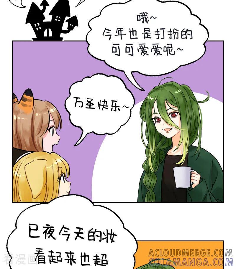 第232话特色万圣-中国娘-欢潮漫惟（第2张）