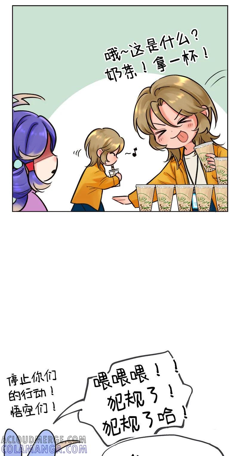 第234话王牌打工人2-中国娘-欢潮漫惟（第3张）