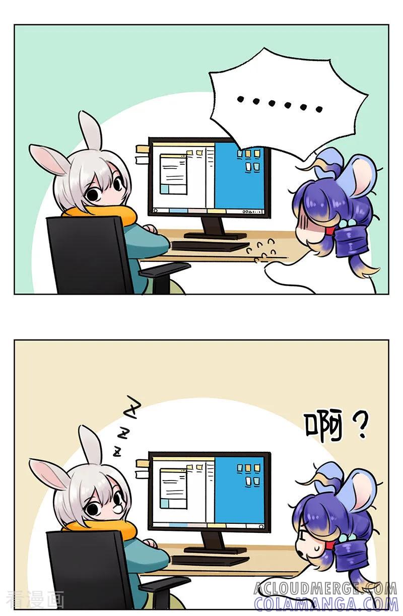 第236话迟到现场2-中国娘-欢潮漫惟（第3张）