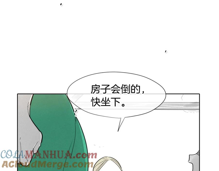 第3话你不是我的菜-泛泛之辈-OH SOT（第4张）