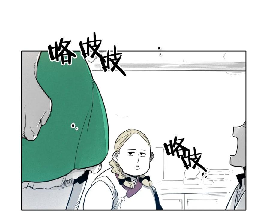 第3话你不是我的菜-泛泛之辈-OH SOT（第3张）