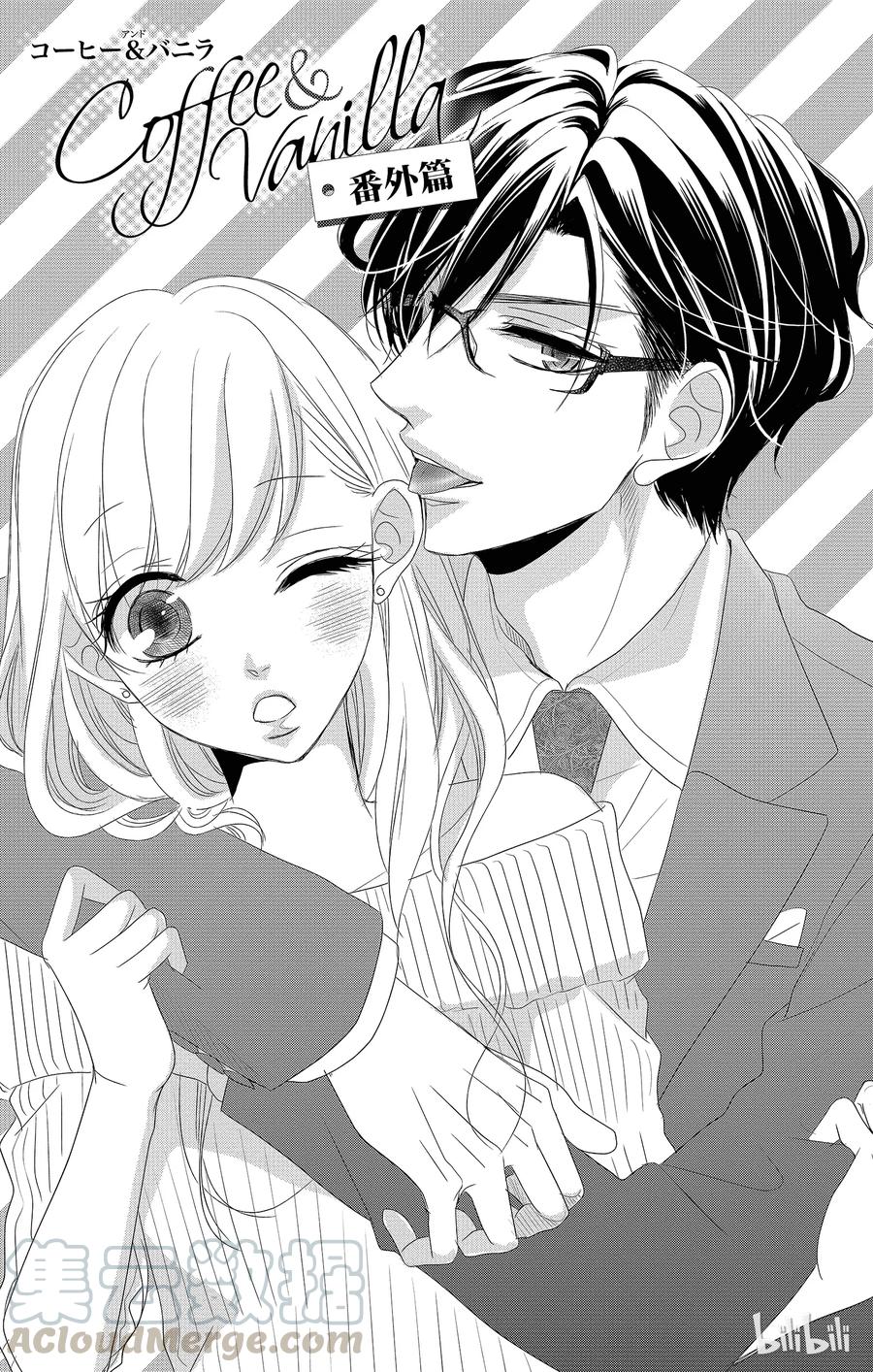 番外5-Coffee & Vanilla 咖啡和香草-朱神宝,小学馆（第1张）