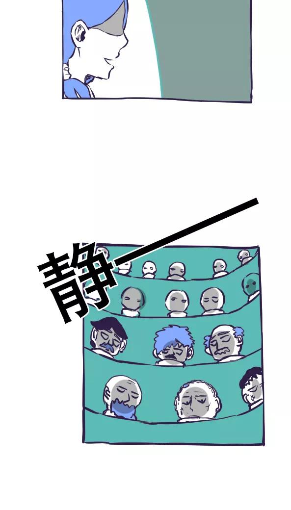 第45话-恶魔日记-可米酷（第10张）