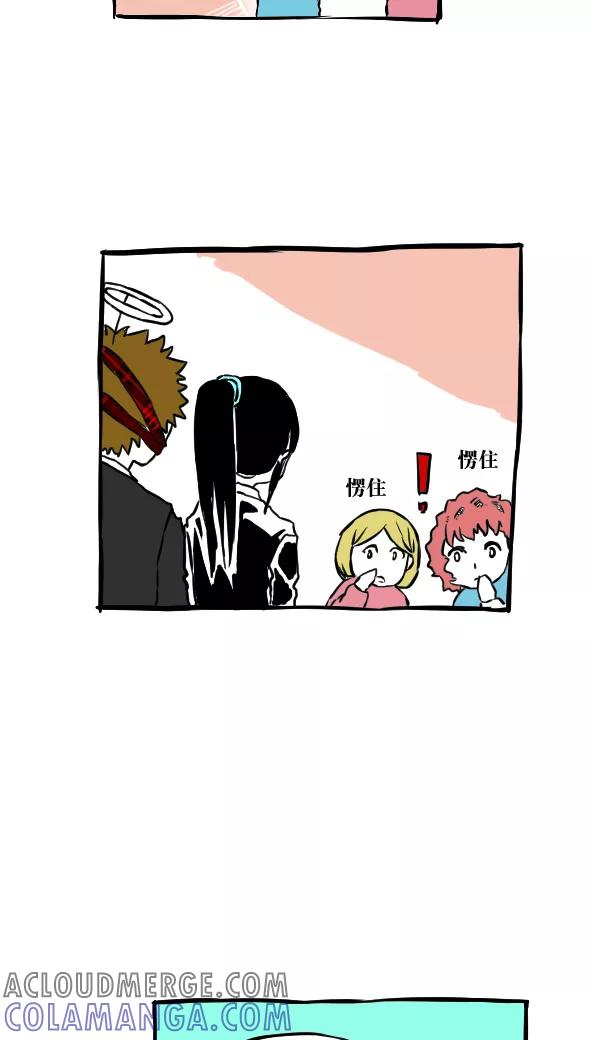 第46话-恶魔日记-可米酷（第9张）