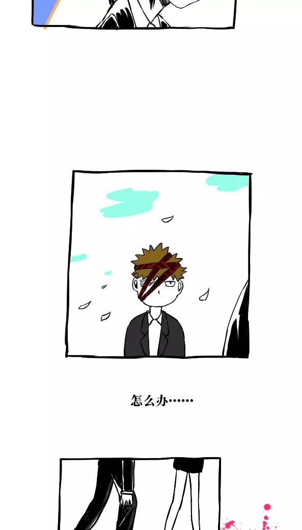 第46话-恶魔日记-可米酷（第16张）
