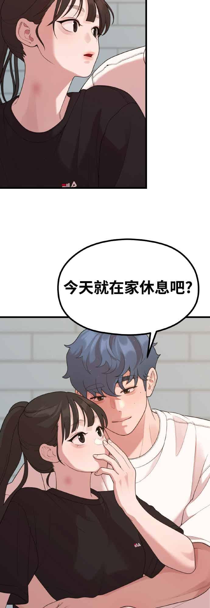 第45话喜悲-神圣成人漫画家生活-JOOYA（第11张）