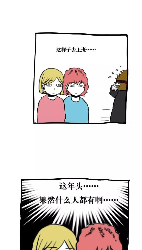 第46话-恶魔日记-可米酷（第12张）