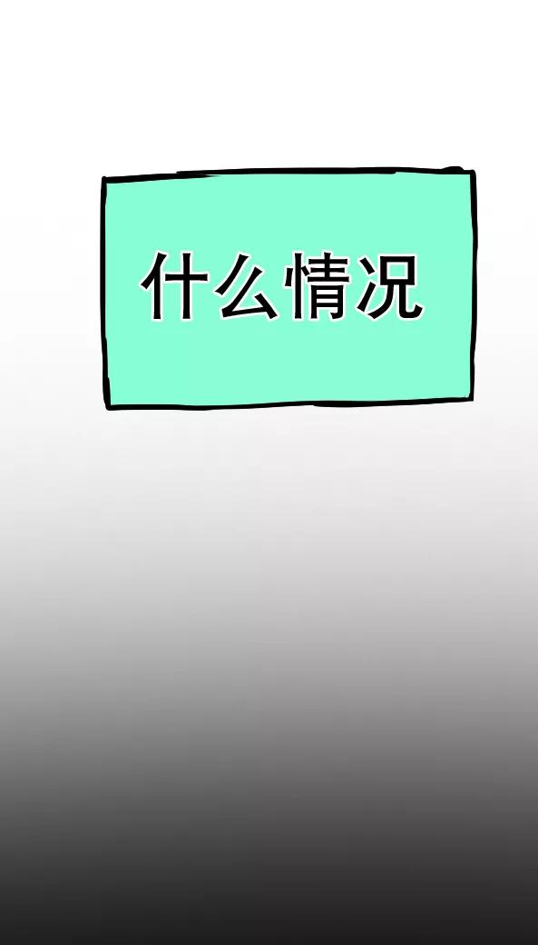 第47话-恶魔日记-可米酷（第24张）
