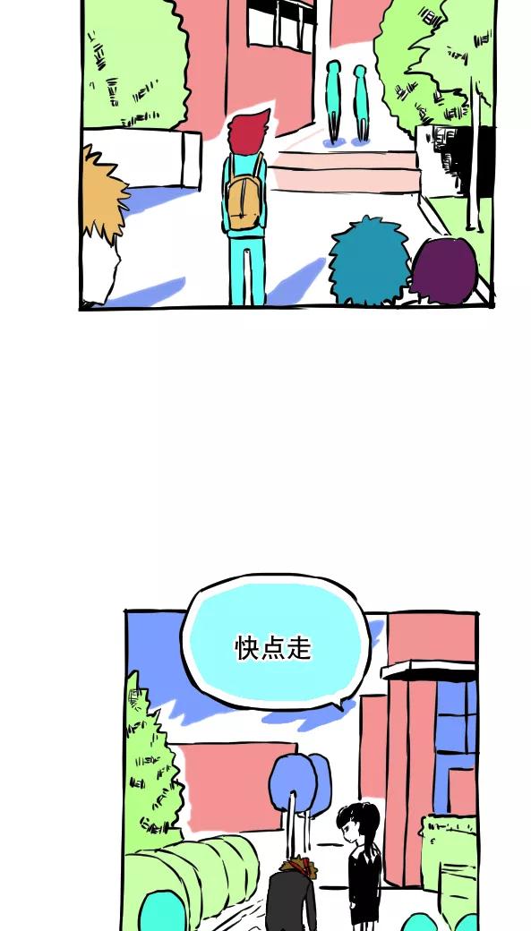 第47话-恶魔日记-可米酷（第2张）