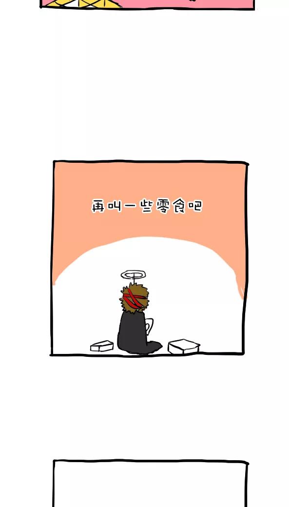 第50话-恶魔日记-可米酷（第18张）