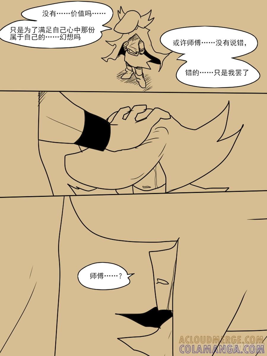 我就是”摩羯“-11个星座-GYCJDLM（第3张）