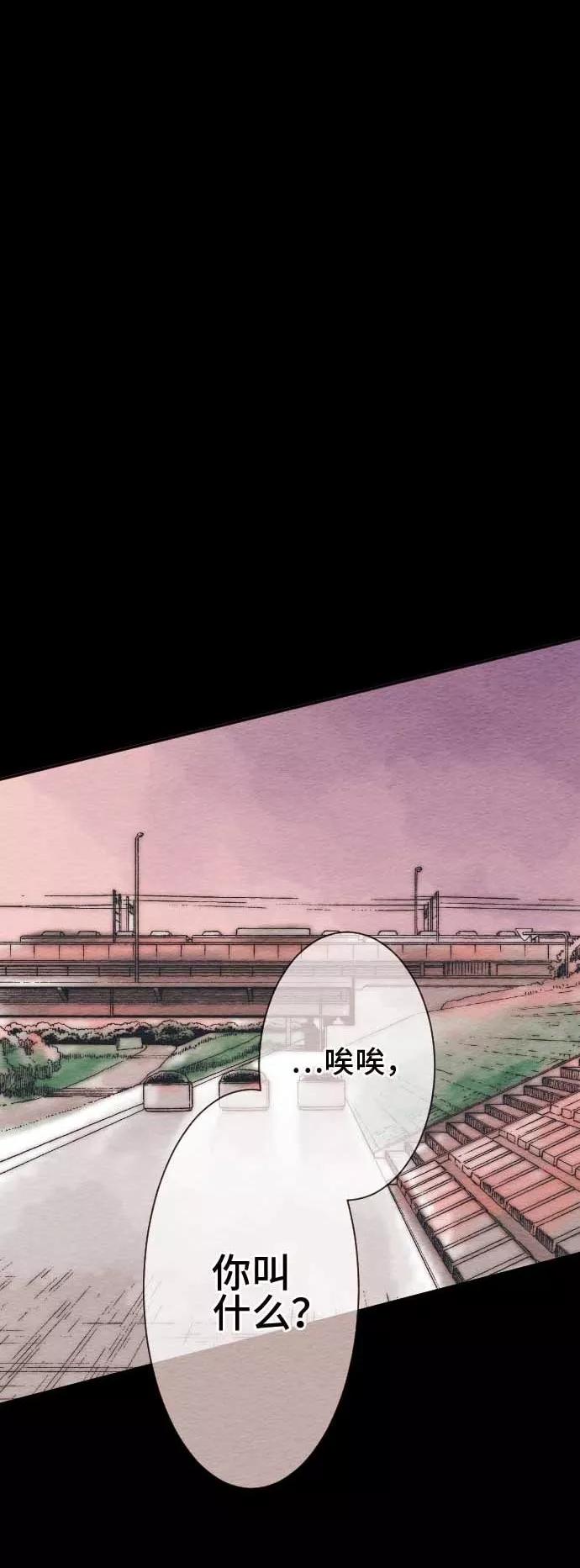 第57话软弱-恋声情人梦-comico（第20张）