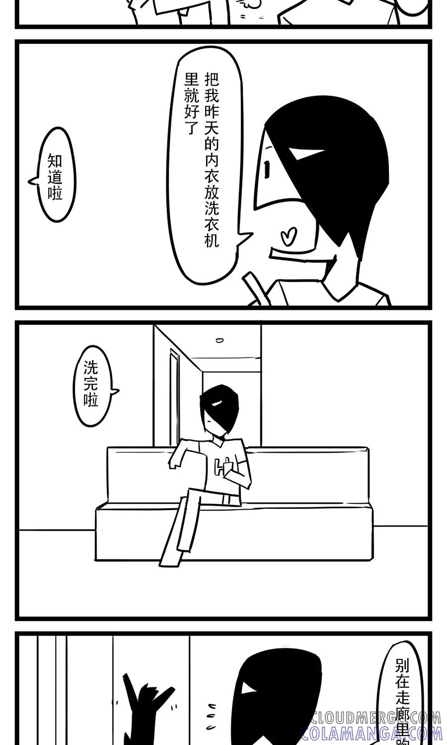 第52话沐浴露-H事-aliannng（第2张）