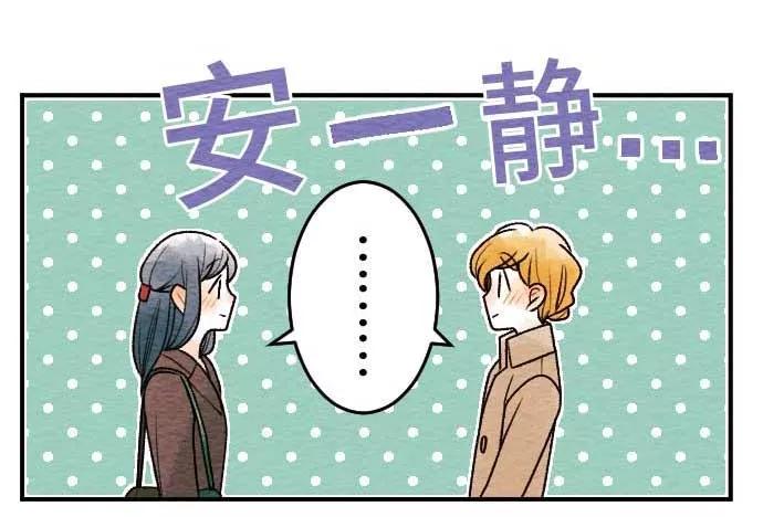第57话软弱-恋声情人梦-comico（第5张）