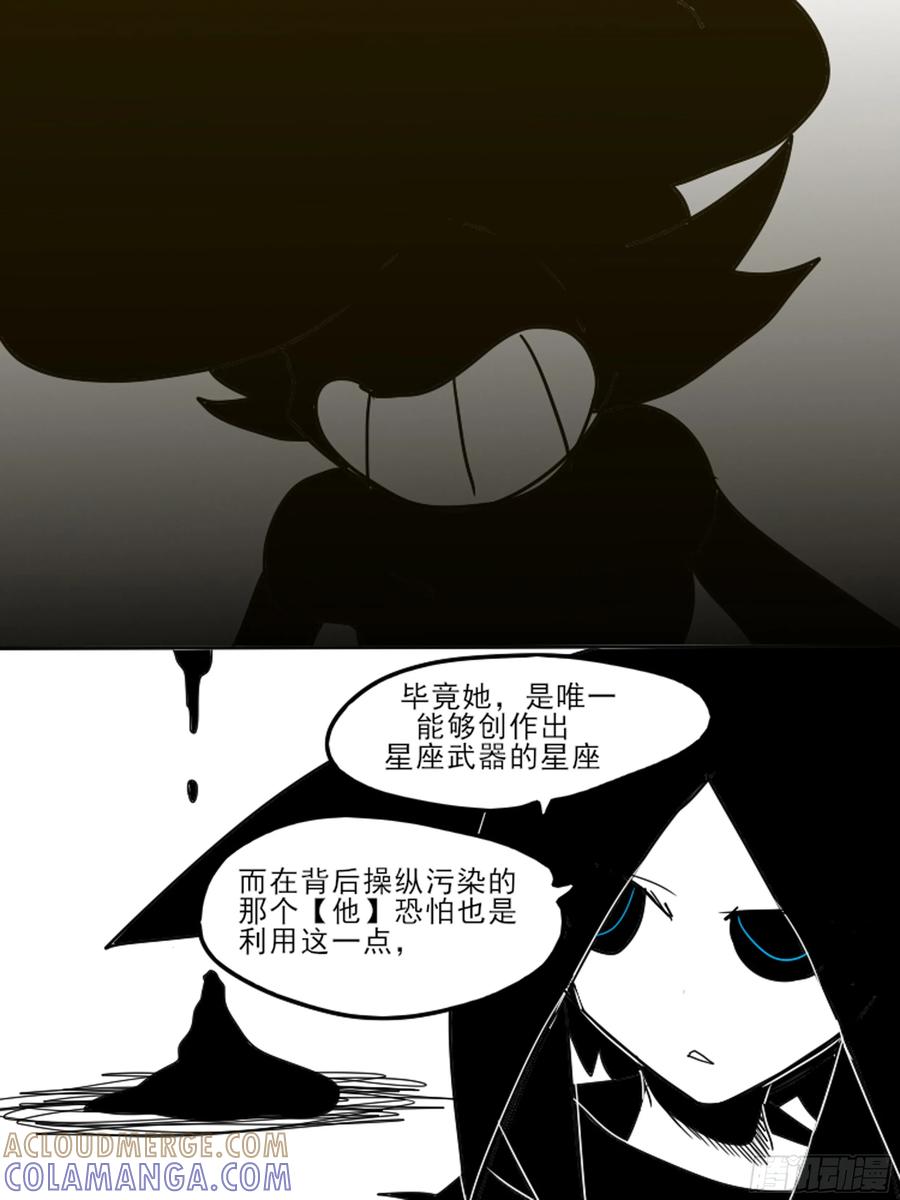 我就是”摩羯“-11个星座-GYCJDLM（第7张）