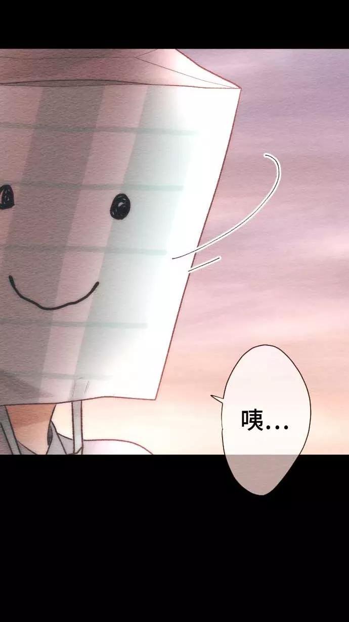 第57话软弱-恋声情人梦-comico（第21张）