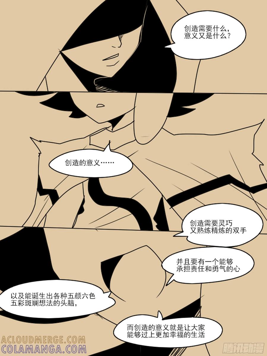 我就是”摩羯“-11个星座-GYCJDLM（第1张）