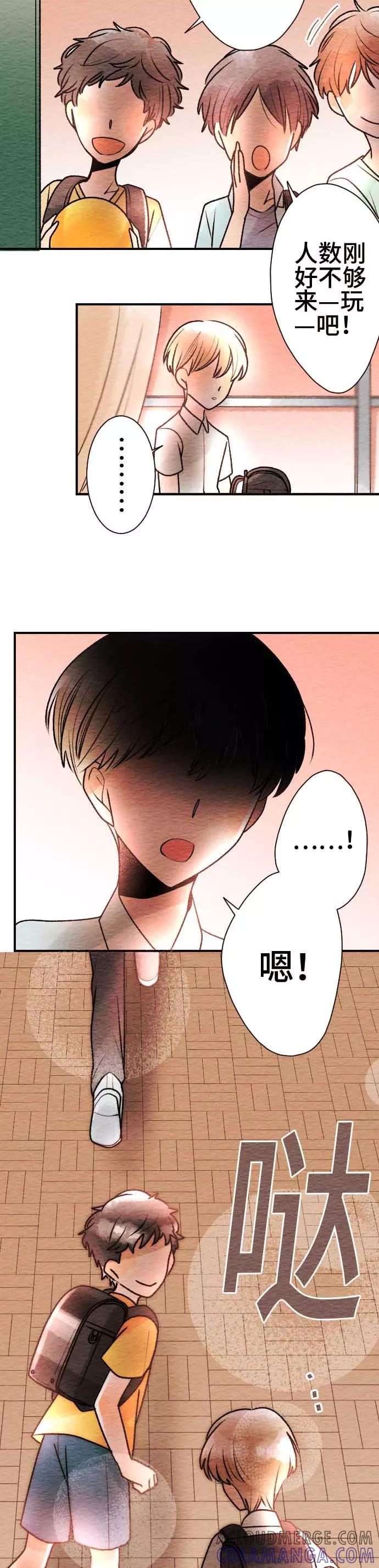 第58话无法传达1-恋声情人梦-comico（第13张）