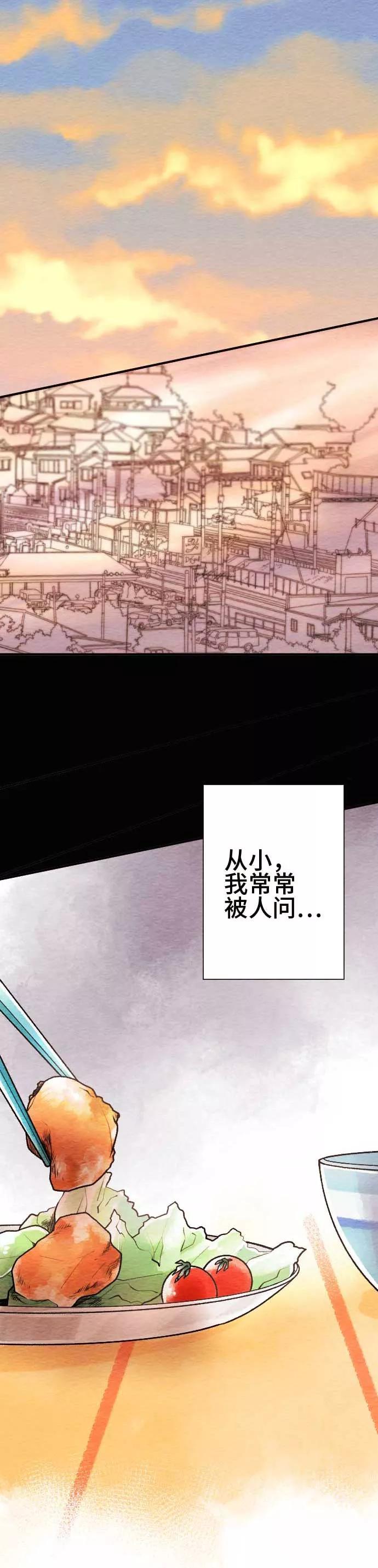 第58话无法传达1-恋声情人梦-comico（第4张）