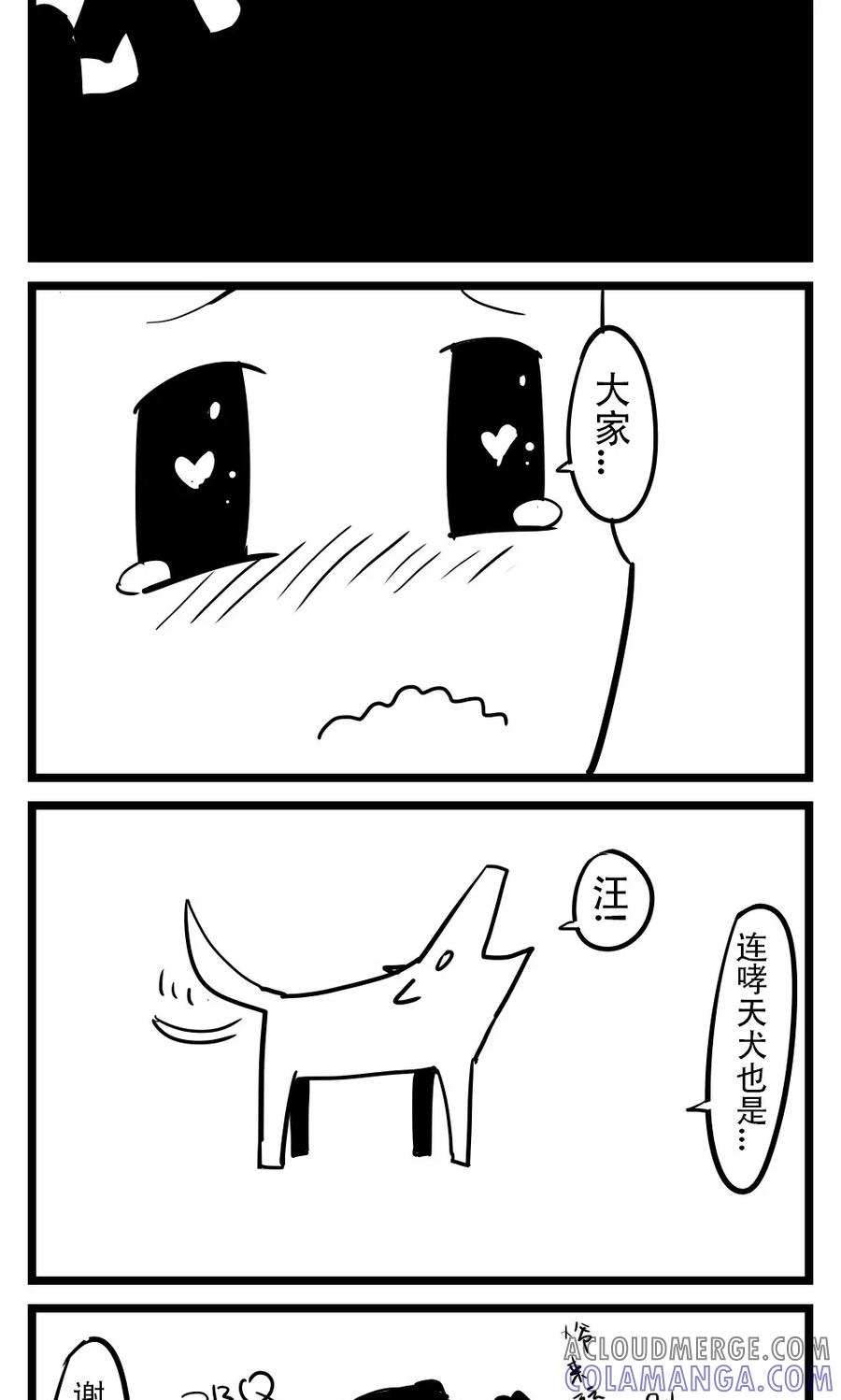 第54话哪咤(2)-H事-aliannng（第3张）