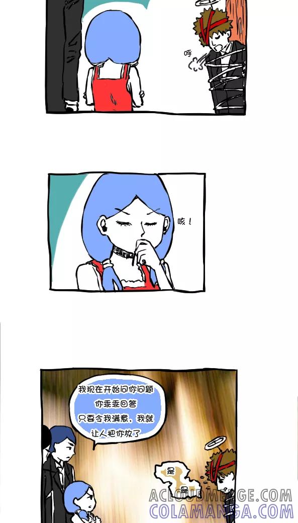 第54话-恶魔日记-可米酷（第3张）