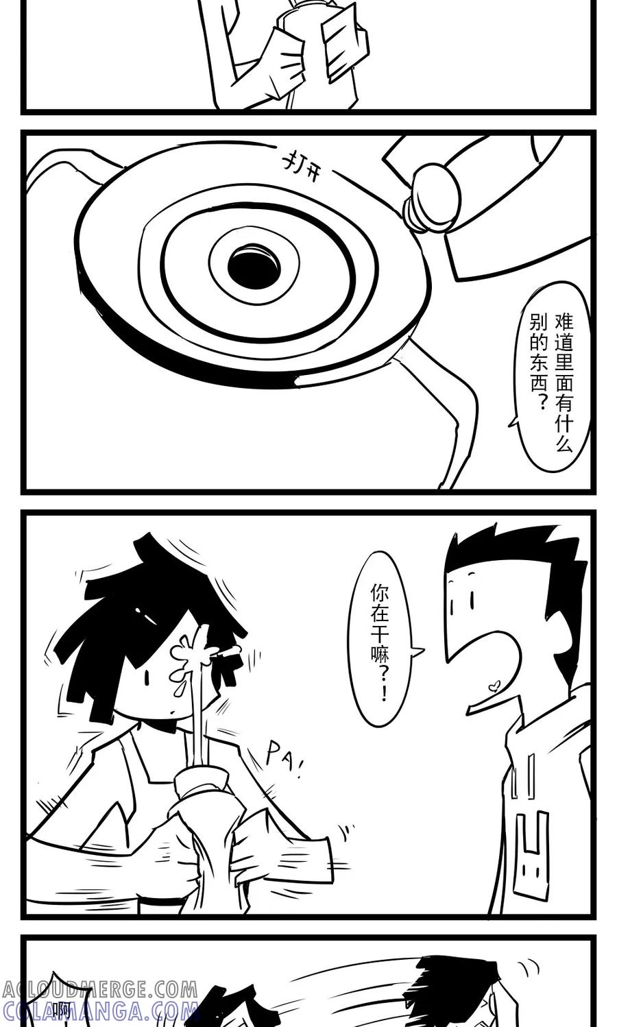 第55话热水袋-H事-aliannng（第2张）