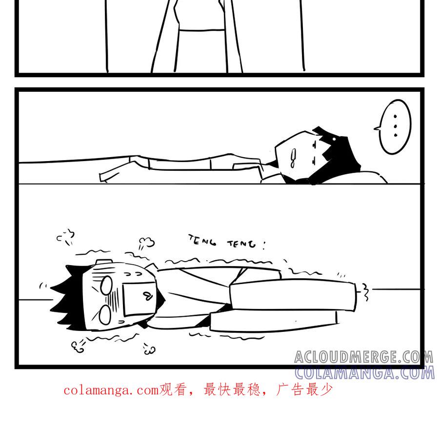第56话冰棒-H事-aliannng（第5张）