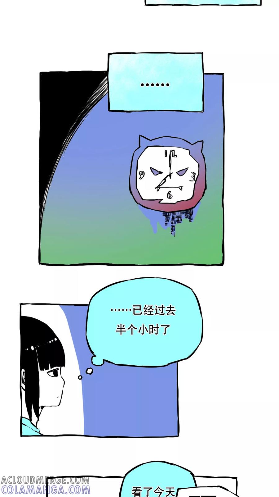 第58话-恶魔日记-可米酷（第10张）