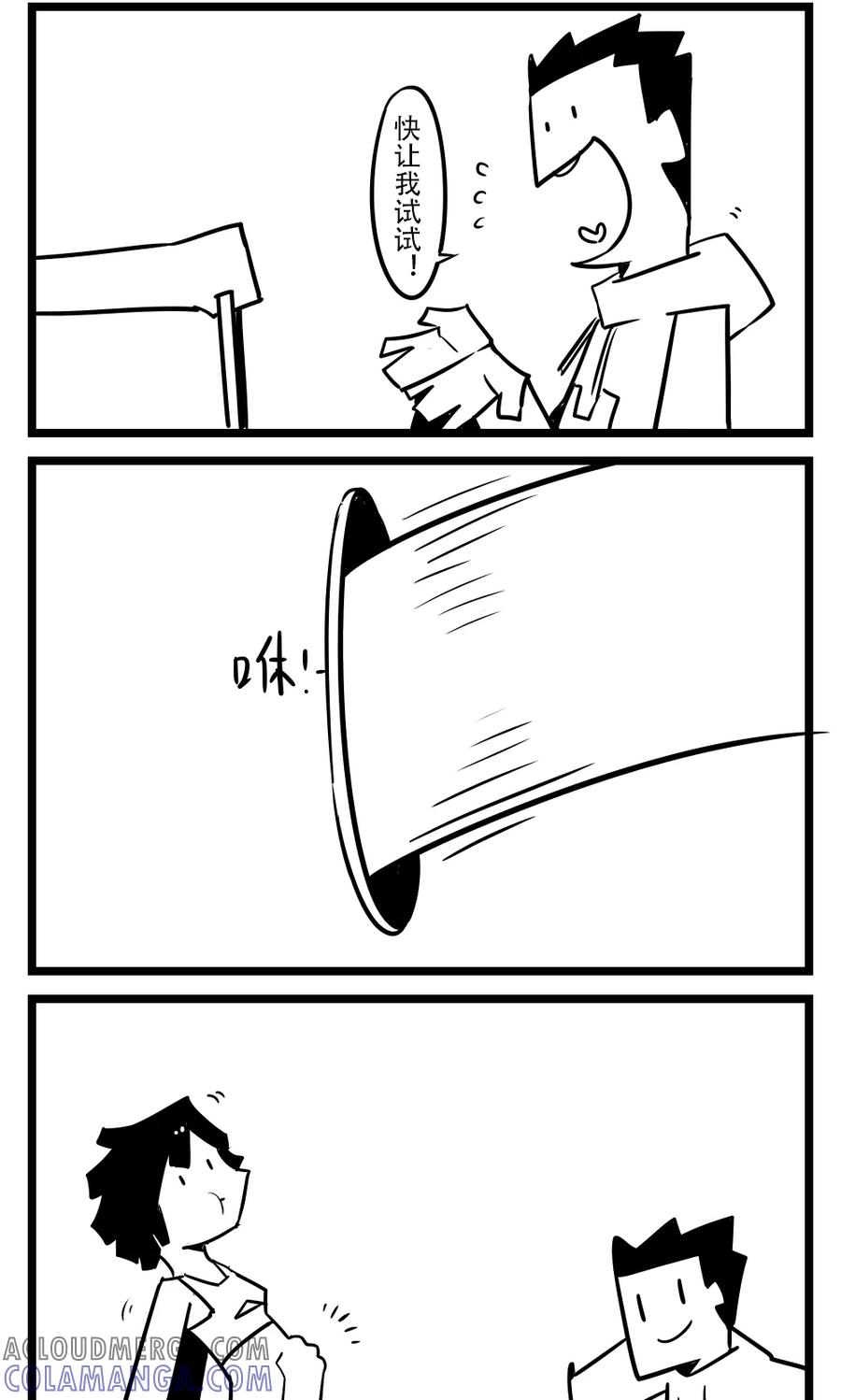 第60话魔法环-H事-aliannng（第2张）