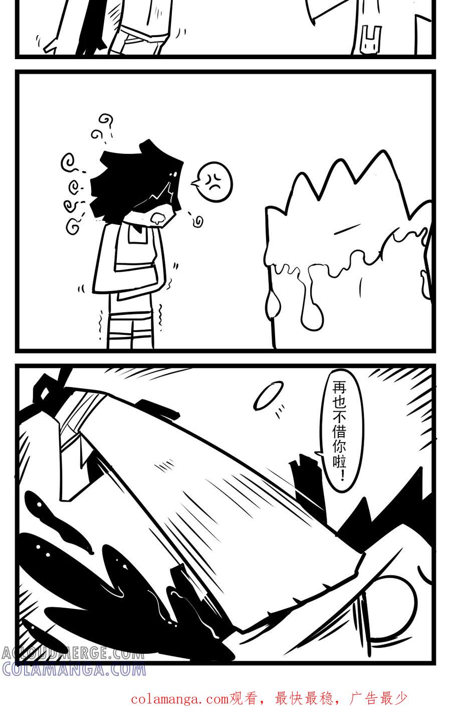 第60话魔法环-H事-aliannng（第3张）